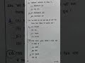 UGC-NET Academy REWA MP#Viral