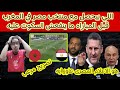 اللي بيحصل مع مصر قبل مباراه المغرب لازم الكل يعرفه والرساله الى الاعلام المصري عيب تصريح مدرب مصر