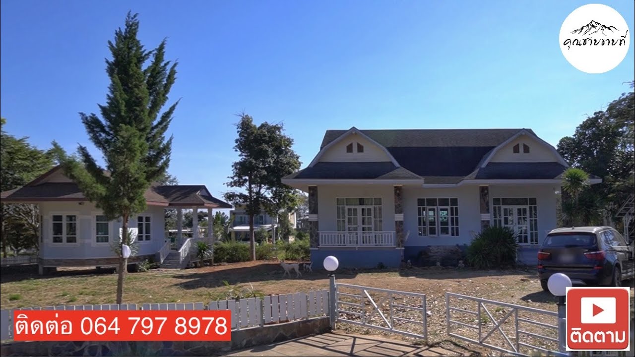 EP:1068 (ปิดการขาย)บ้านพักตากอากาศโครงการฮอลิเดย์ปาร์คเขาใหญ่พร้อมเฟอร์นิเจอร์โฉนด283ตร.ว.ราคา4.5 ล.