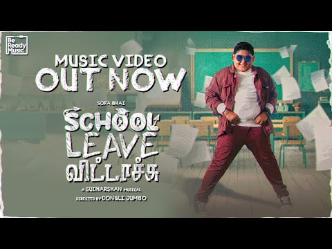 School Leave Vittaachu Music Video | Ft. Sofa Bhai | Sudharshan  | Avyukth Madhavan R