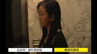 公众号绿叶资料组2Kill4冰恋视频-Stay Away From Curtain