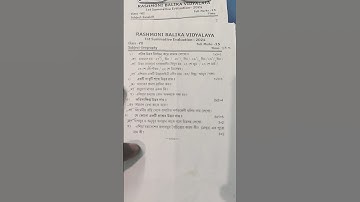 💯 Class 7| History| Sanskrit Geography|1st Unit Test Question Paper 2024 | 1st summative| #shorts