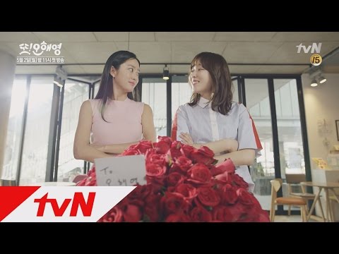 Another Miss Oh 서현진vs전혜빈, 솔로몬 뺨치는 오해영은? 160502 EP.1