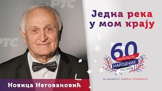 Video thumbnail of "JEDNA REKA U MOM KRAJU - Novica Negovanović"