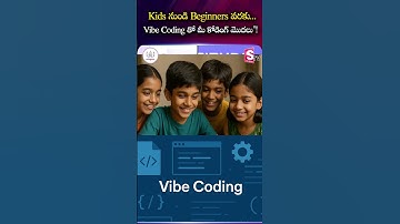 Kids నుండి Beginners వరకు.. Vibe Coding తో మీ కోడింగ్ మొదలు" | Codegnan