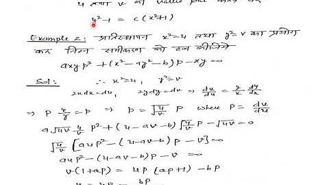 Equations Reducible to Clairaut’s Form,BSc-II(Mathematics),By:VEENA SHARMA
