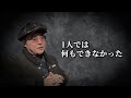 【エピソード2】新体制で目指す1億