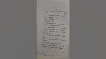 Plus 3 1st semester Ethics and Values semester exam question papers 👍