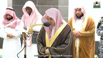 تلاوة معالي الشيخ د. ⁧#صالح_بن_حميد من صلاة الفجر 25 #رمضان 1444هـ.