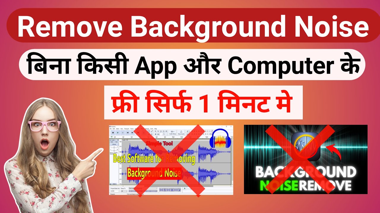 How to Remove Background Noise | How to Remove Background noise without ...