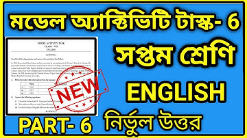 Class 7 English model activity task Part 6 2021/  Model activity task Class 7 English Part 6 2021/