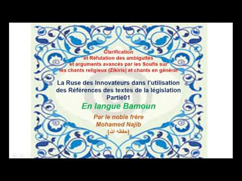 la-ruse-des-innovateurs-dans-l’utilisation-des-références-01---en-bamoun-par-mohamed-najib
