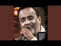 حبيب العمر