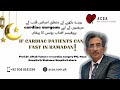 Can Heart Patients Fast In Ramadan? | Prof.Dr. Aftab Yunus | Cardiac Surgeon