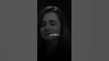 رامى صبرى الحب عيبنا 