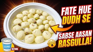 Phate Doodh Se Banayein Bazaar Jaise Soft Spongy Rasgulle | Sawan Special Sweet Recipe 🌺 screenshot 3