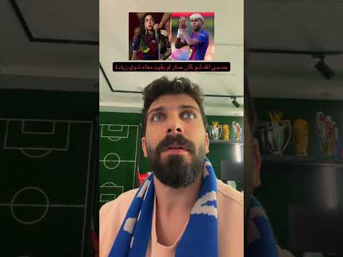 اعيدوا لنا نيكي نيكول بلال الحداد