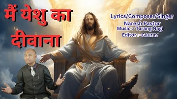 Main Yeshu Ka Deevana || New Hindi Christian Song 2025|| Pastor Naresh(M-9910930291)