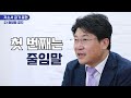 지원동기를 가장 쉽고 빠르게 쓰는 3가지 방법 | 하나 골라서 쓰면 됨! [마스터 자소서]