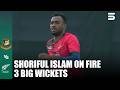 Shoriful Islam On Fire | 3 Big Wickets 😱| Bangladesh vs New Zealand | M 3 | T20I Series 2026 | M9G1K