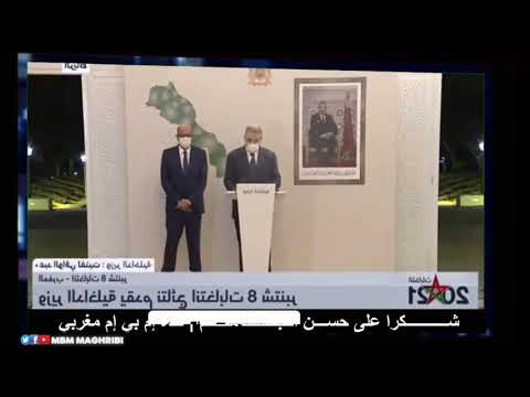 عدد المقاعد المحصل عليها لكل حزب في انتخابات التشريعية 2021 نتائج انتخابات 2021