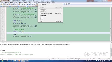 千锋Java教程：13 算术赋值关系运算符