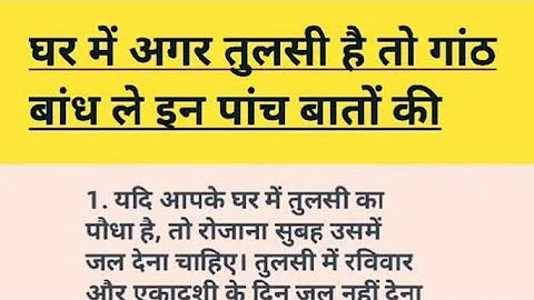 सामान्य ज्ञान प्रश्न | samany gyan | Reasoning gk ssc gtd ALP All Exams #viral #ak #virallive ✅✅