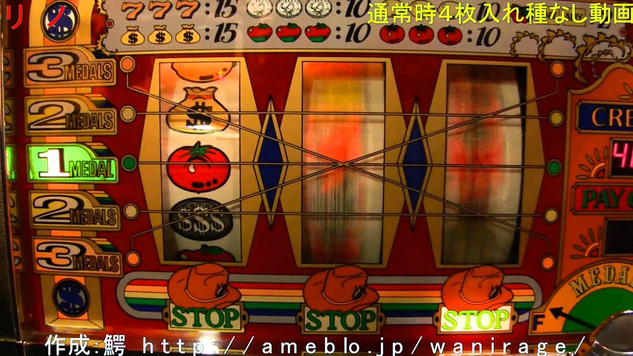 パチスロ、ニイガタ電子リノ3号機売ります