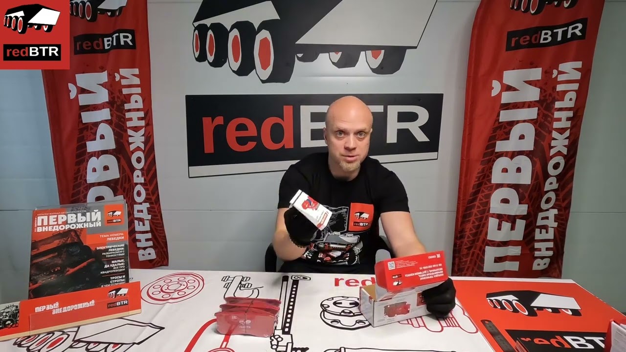 Тормозные колодки УАЗ Патриот — какие выбрать?