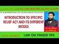 INTRODUCTION TO THE SPECIFIC RELEIF ACT