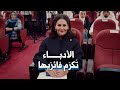 الأدباء تكرم الفائزين