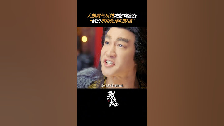 #烈焰 这个让神哭泣的男人，从不认命 #任嘉伦 #邢菲 | Burning Flames | 烈焰 | iQIYI