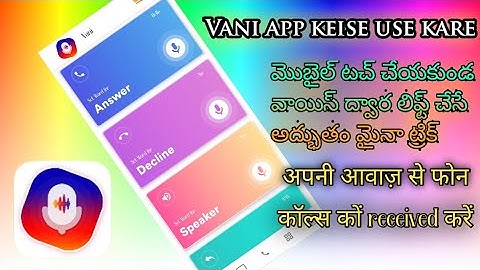 Vani dialer || Answer calls without touching the screen || how to control your mobile without touch