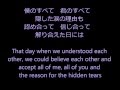 Clavier - Yume hikou (夢飛行) (Translation)
