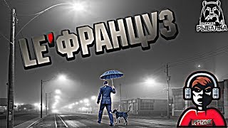 МЕДВЕЖКА, АХТУБА LE ФРАНЦУЗ RUSSIAN FISHING 4 [1440P]