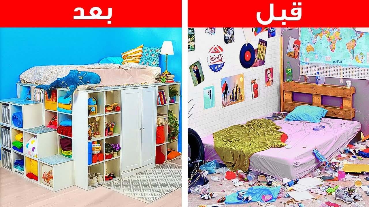 تغيير ديكور غرفة النوم || أفكار رائعة للديكورات المنزلية والتصاميم الداخلية