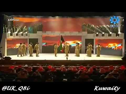 اوبريت تحيا الكويت عاش اللأمير