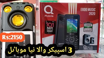 Q Mobile E600 Music 2020 Uboxing & Review