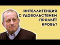 Кровавая интеллигенция и допинговые скандалы. Кто за этим стоит? Мнение Кедми.