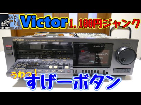 ノイズが出るので分解清掃 激安バブルVHSデッキ！