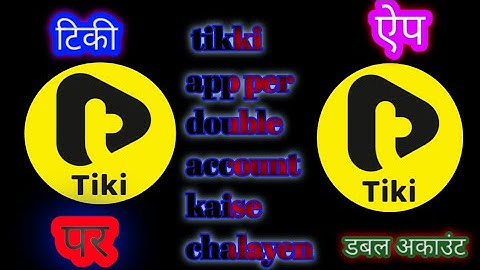 how to create dual account in tiki app / tiki app par double account kaise banaye / tiki account
