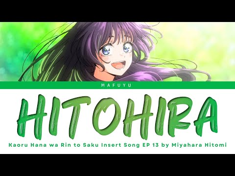 Kaoru Hana Wa Rin To Saku EP 13 Insert Song HITOHIRA By Miyahara Hitomi Lyrics Kan Rom Eng