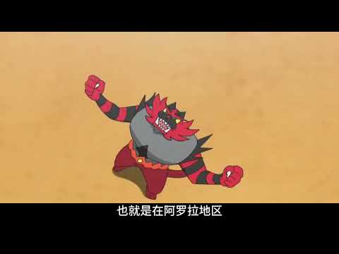 小智日月队伍实力排名，一共五个等级，谁才是最强呢