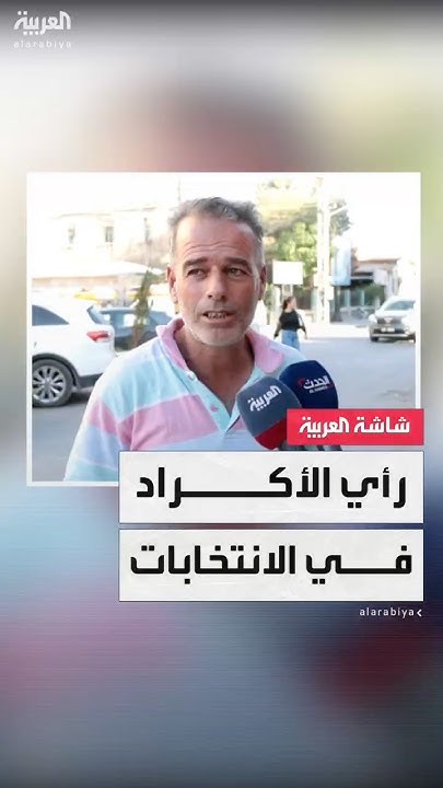     ..     
 - نشر قبل 15 دقيقة