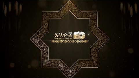 {{والفجر ~ وليالٍ عشر }} تلاوة خاشعة لفضيلة الشيخ د. أحمد بن طالب بن حميد - حفظه الله -