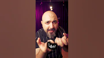 3 تقنيات يستخدمه الدحيح بالتصوير والمونتاج دحيح الدحيح مونتاج اكسبلور تصميمي ترند 