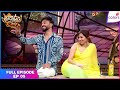 Laughter Chefs Unlimited Entertainment | Full Ep. 5 | Sweet laughs, sweet dishes | Colors TV