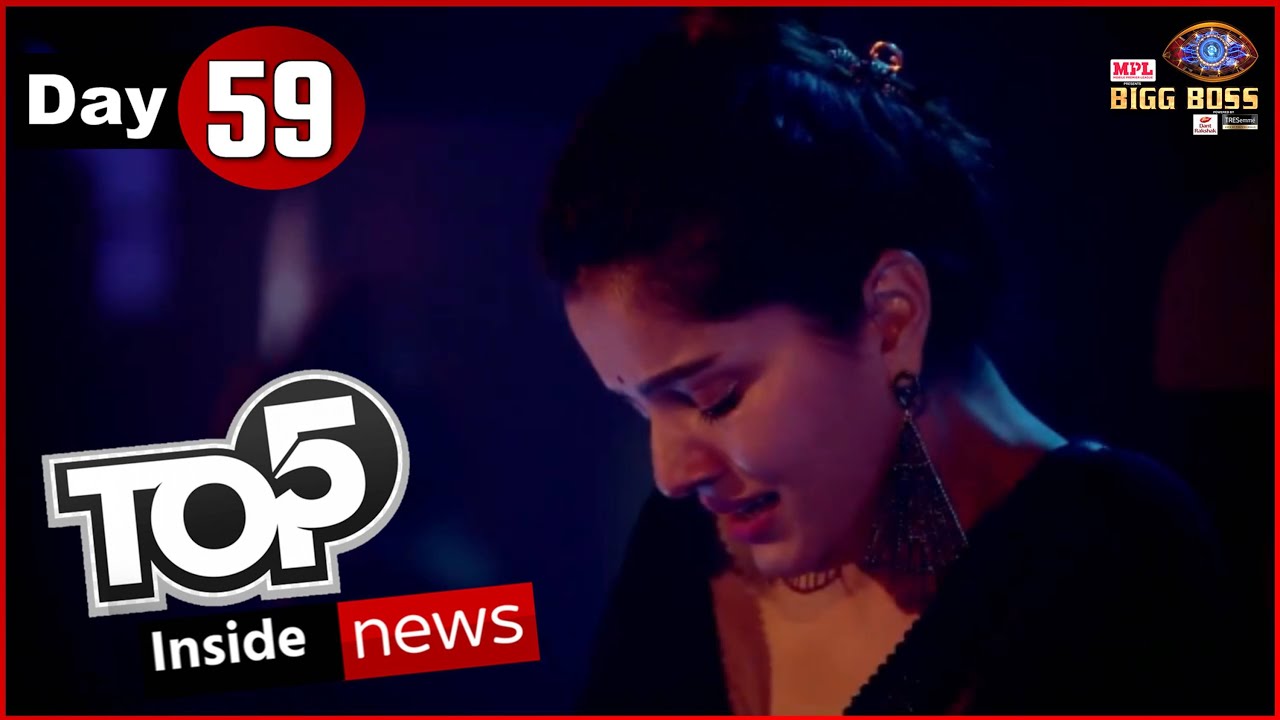 Bigg Boss 14 : Top 5 Inside News Bigg Boss 14 | BB 14 Day 59 Exclusive News |BB14 New Update