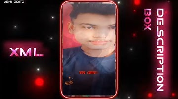 #Bangla​ Lofi Song 🥀💔XML file Bangla song 🔰 bangla song Xml file🔰 XML file alight motion 🔰XML file🔰