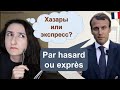 🎬Французский язык по фильмам. Случайно \ специально \ наугад